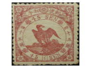 鳥切手（イ）45銭