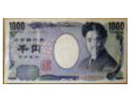1000円札　印刷ミス