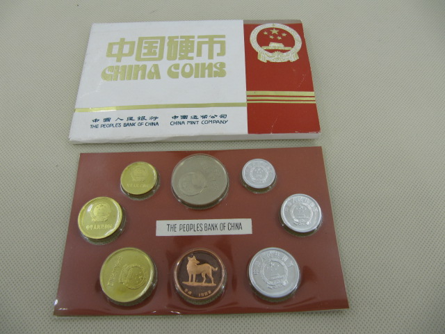 中国硬貨・ミントセット