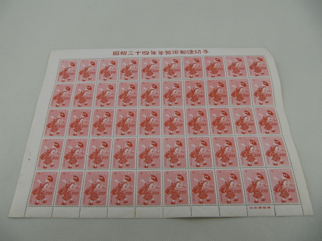 日本切手　年賀｢羽つき｣